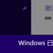 查彩吧排三试机号